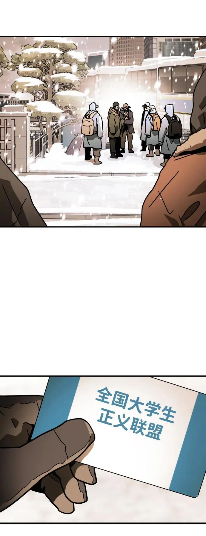 [第2季] 第1话 第133页