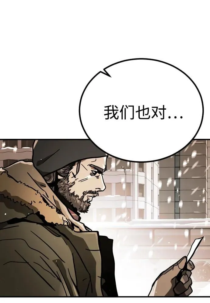 [第2季] 第1话 第134页