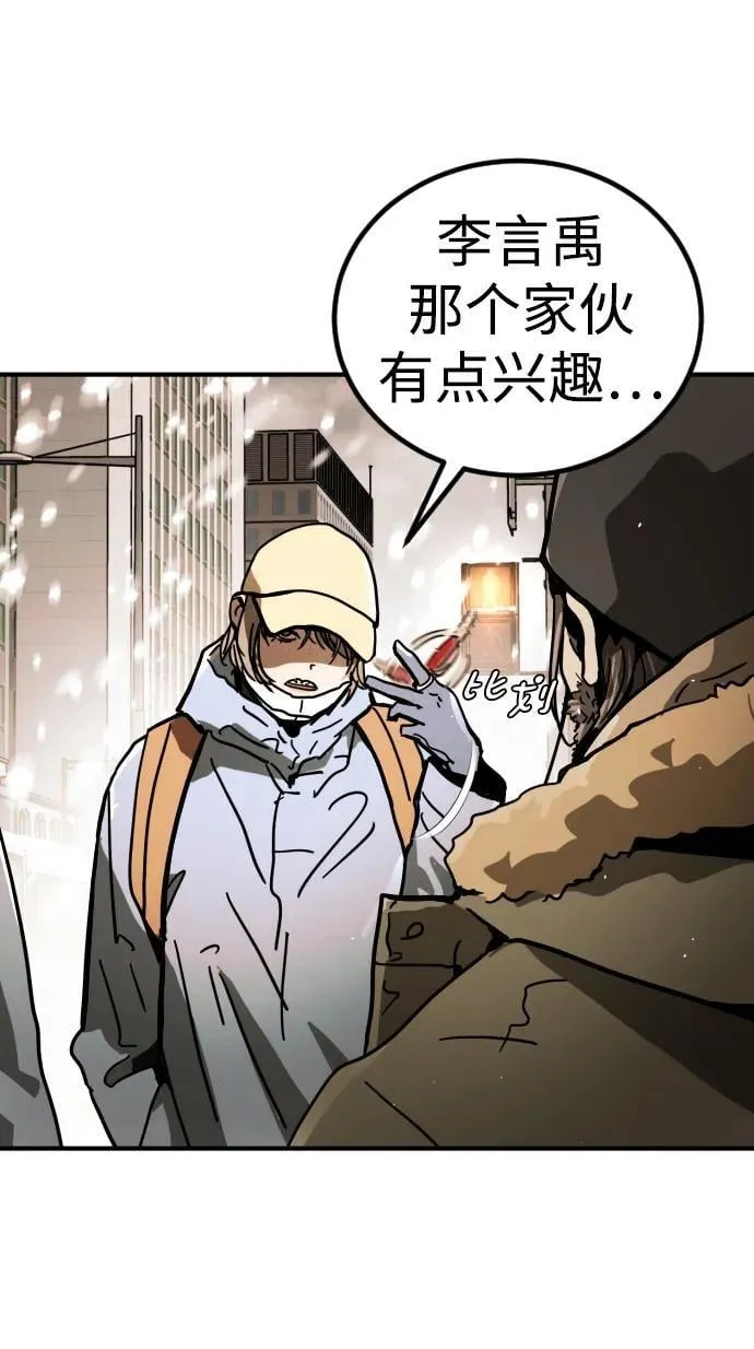 [第2季] 第1话 第135页