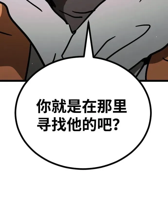 [第2季] 第1话 第145页