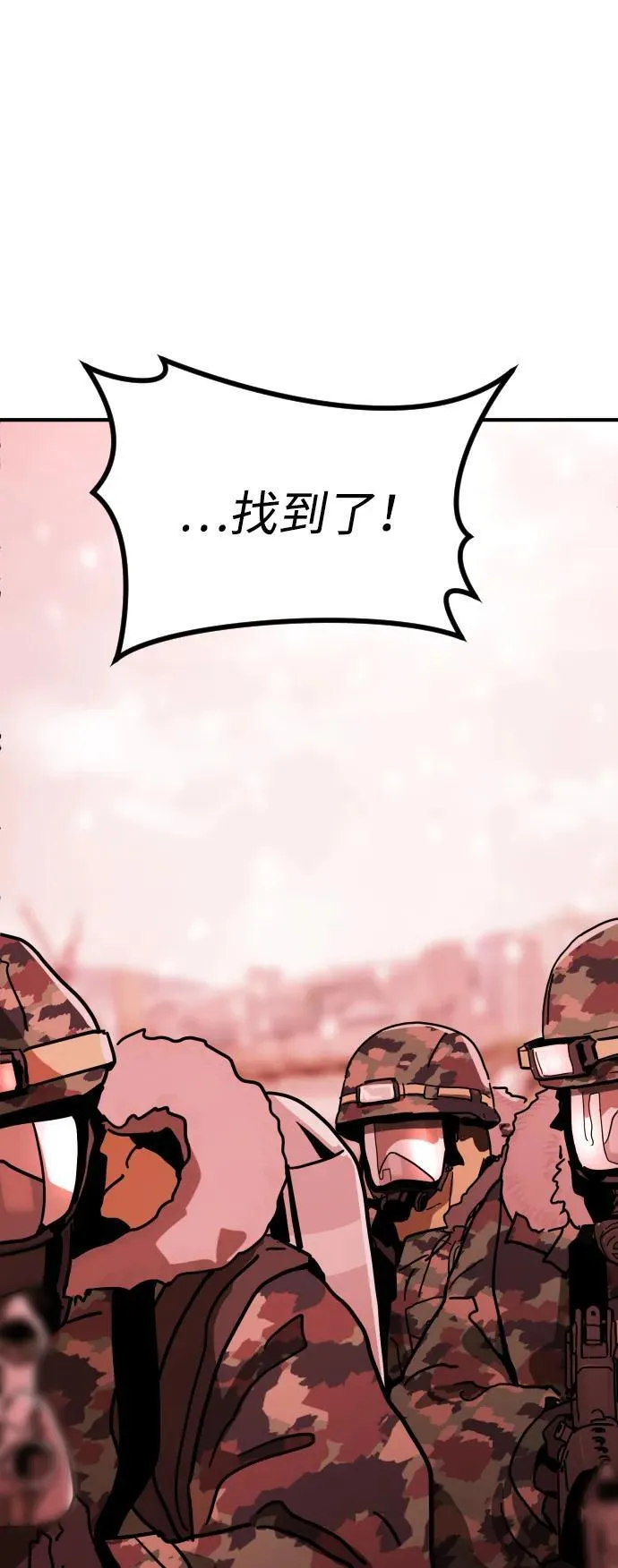 [第2季] 第1话 第151页