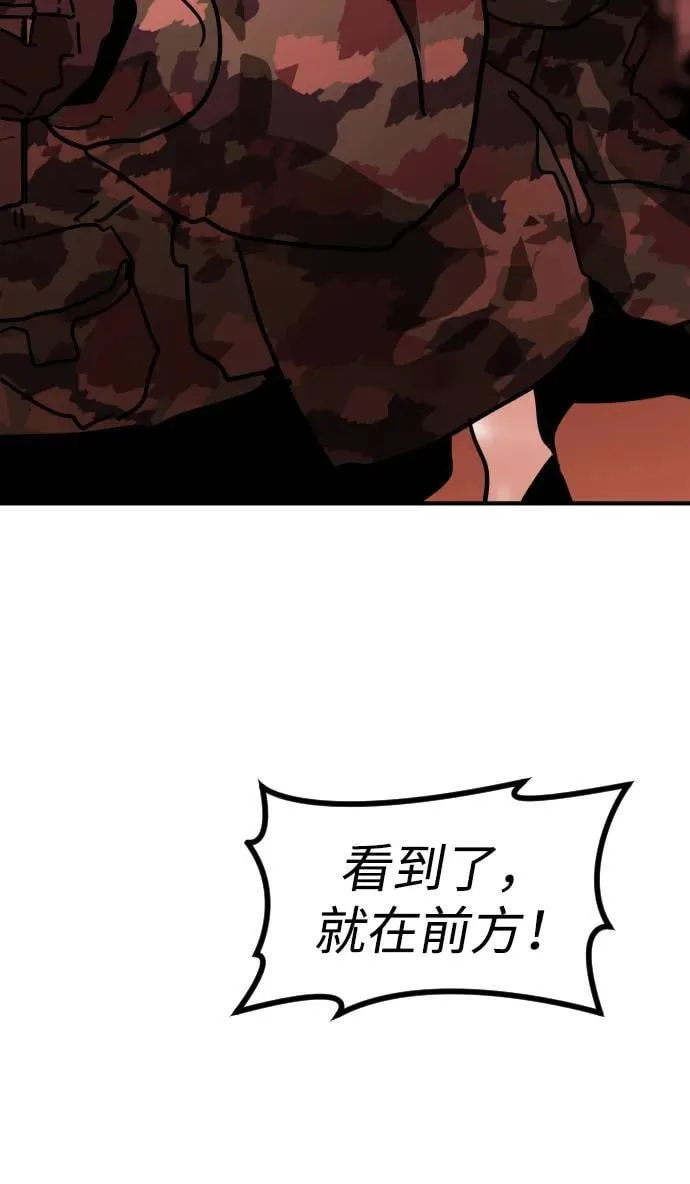 [第2季] 第1话 第152页