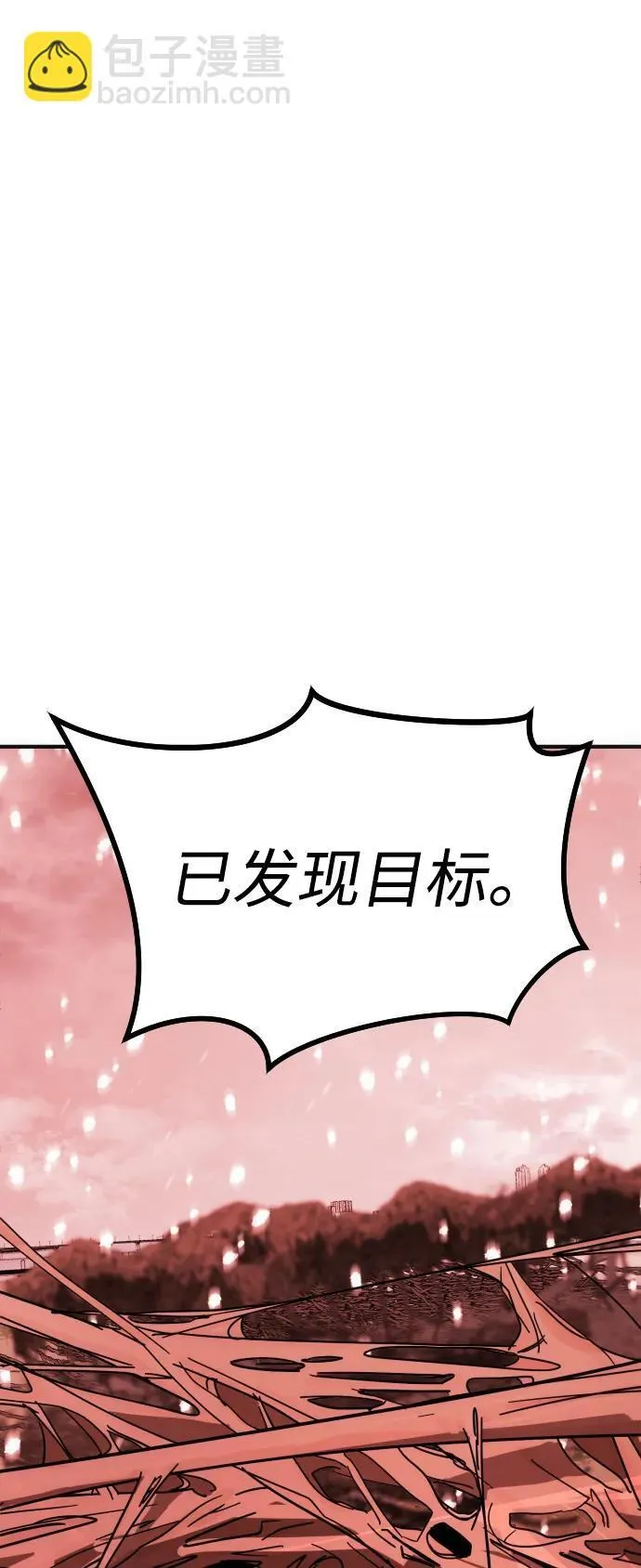 [第2季] 第1话 第156页