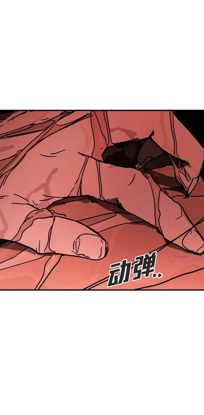 [第2季] 第1话 第162页