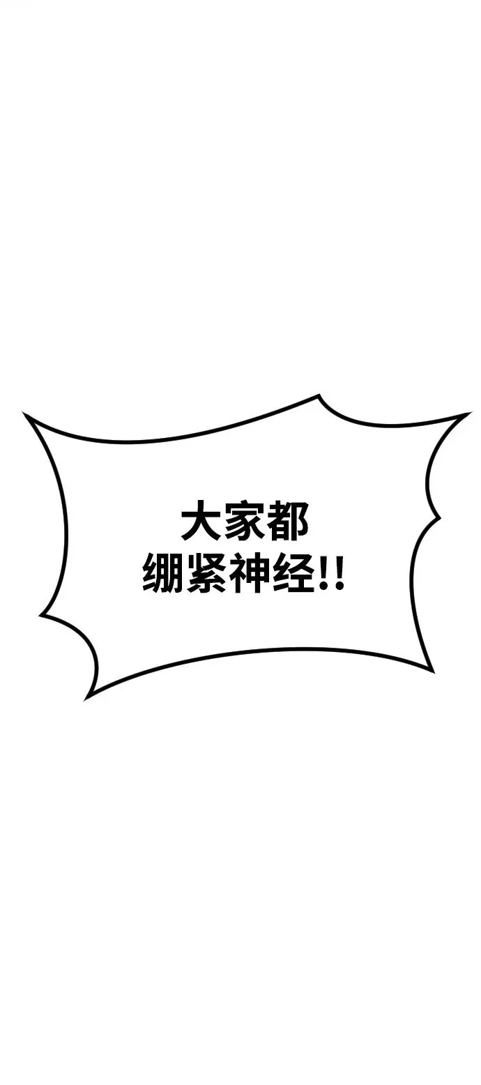 [第2季] 第1话 第167页