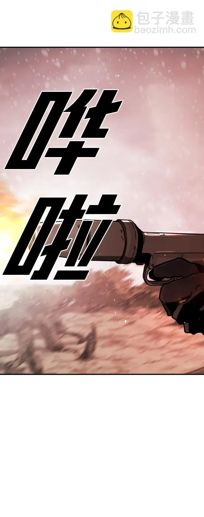 [第2季] 第2话 第3页