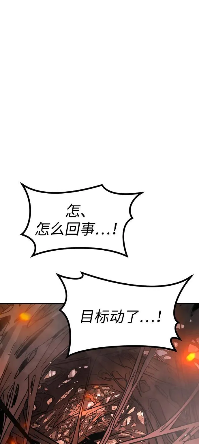 [第2季] 第2话 第18页