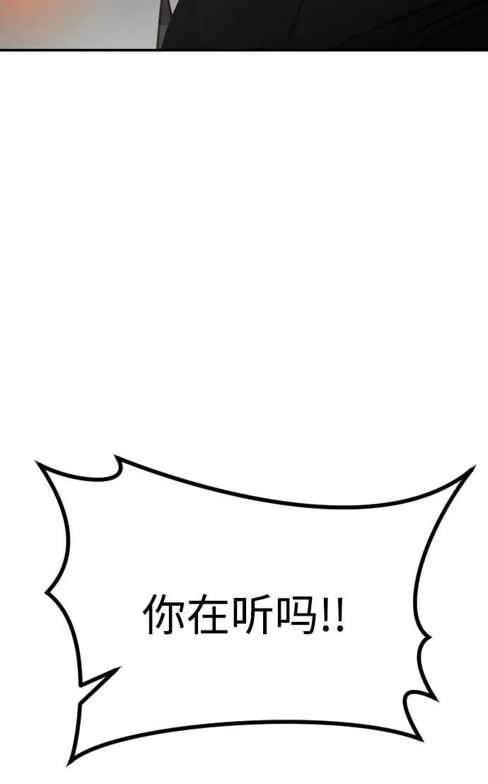 [第2季] 第2话 第22页