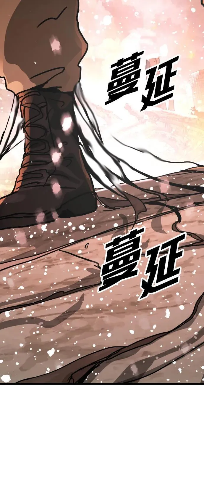 [第2季] 第2话 第35页