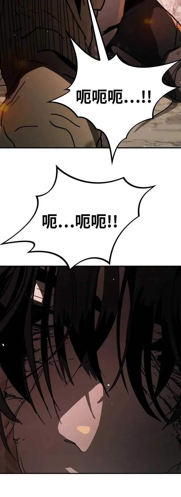 [第2季] 第2话 第43页
