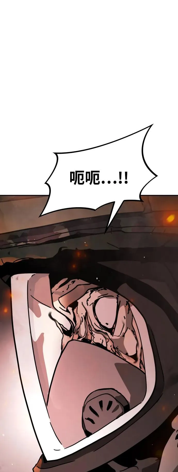 [第2季] 第2话 第44页