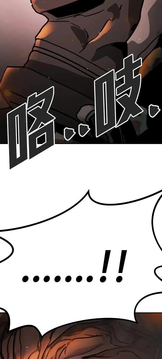 [第2季] 第2话 第45页