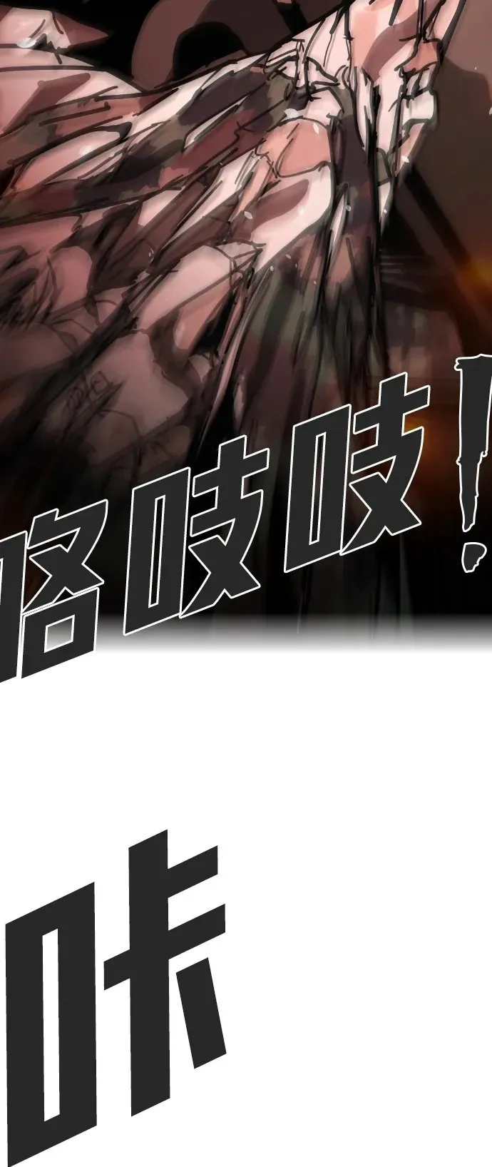 [第2季] 第2话 第50页