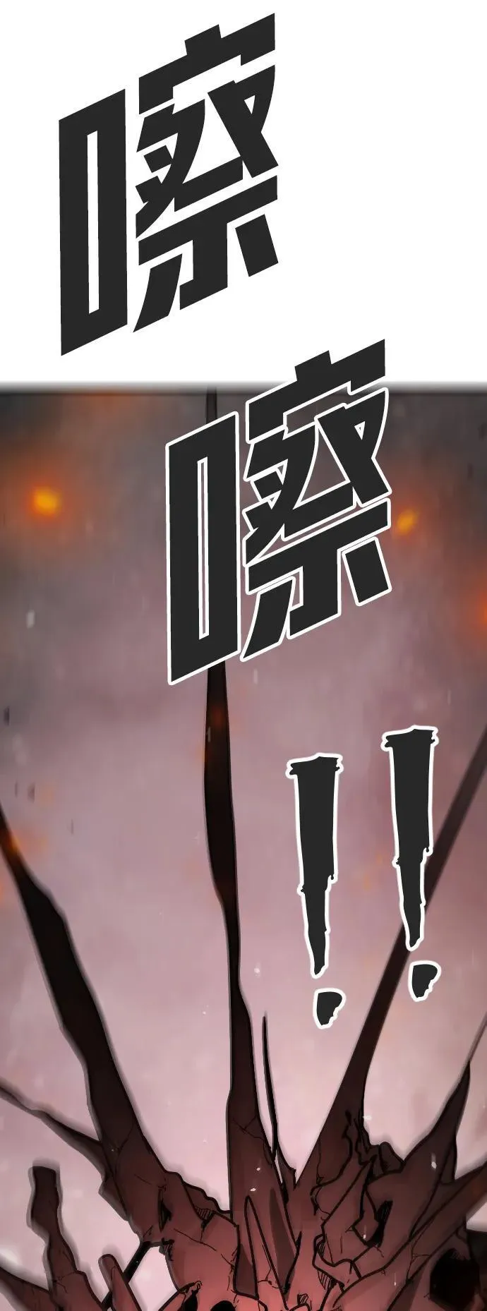 [第2季] 第2话 第51页