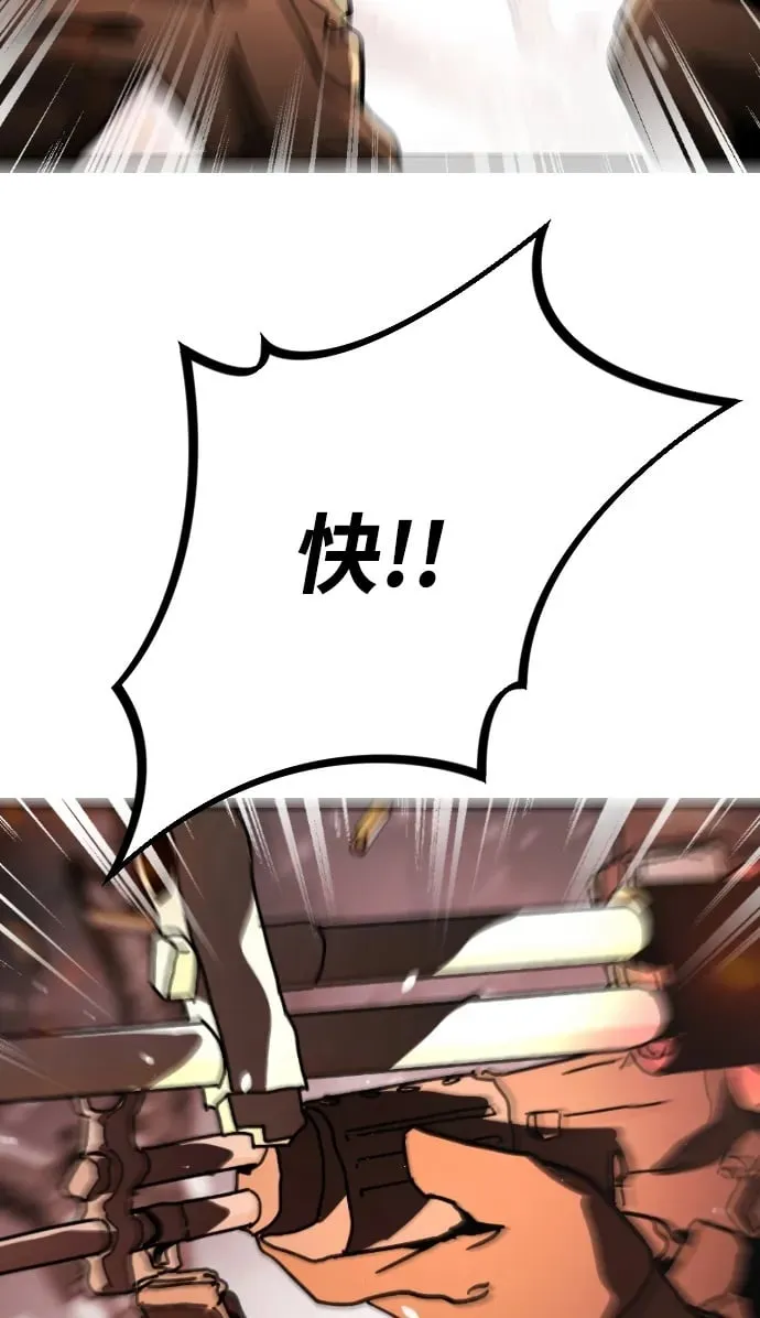 [第2季] 第2话 第54页