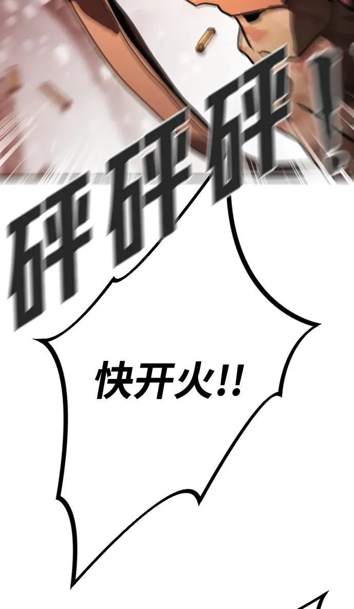 [第2季] 第2话 第55页