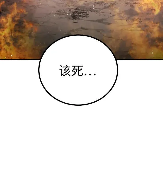 [第2季] 第2话 第62页