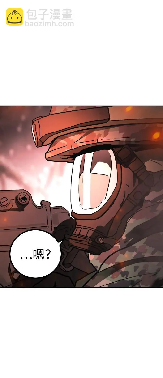 [第2季] 第2话 第63页