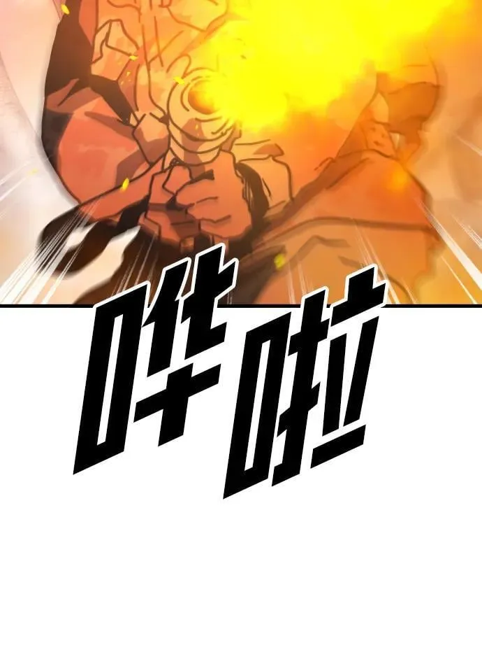 [第2季] 第2话 第76页