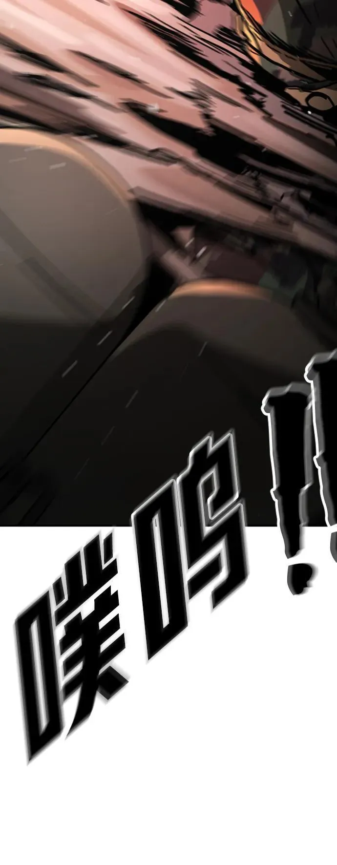 [第2季] 第2话 第78页