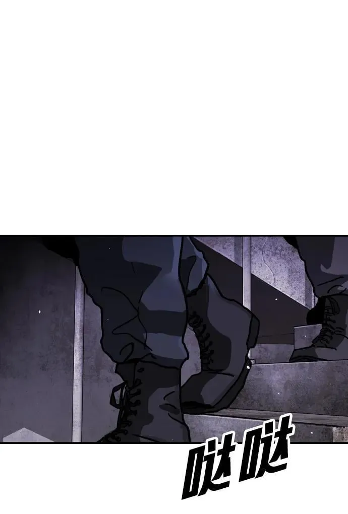 [第2季] 第2话 第95页
