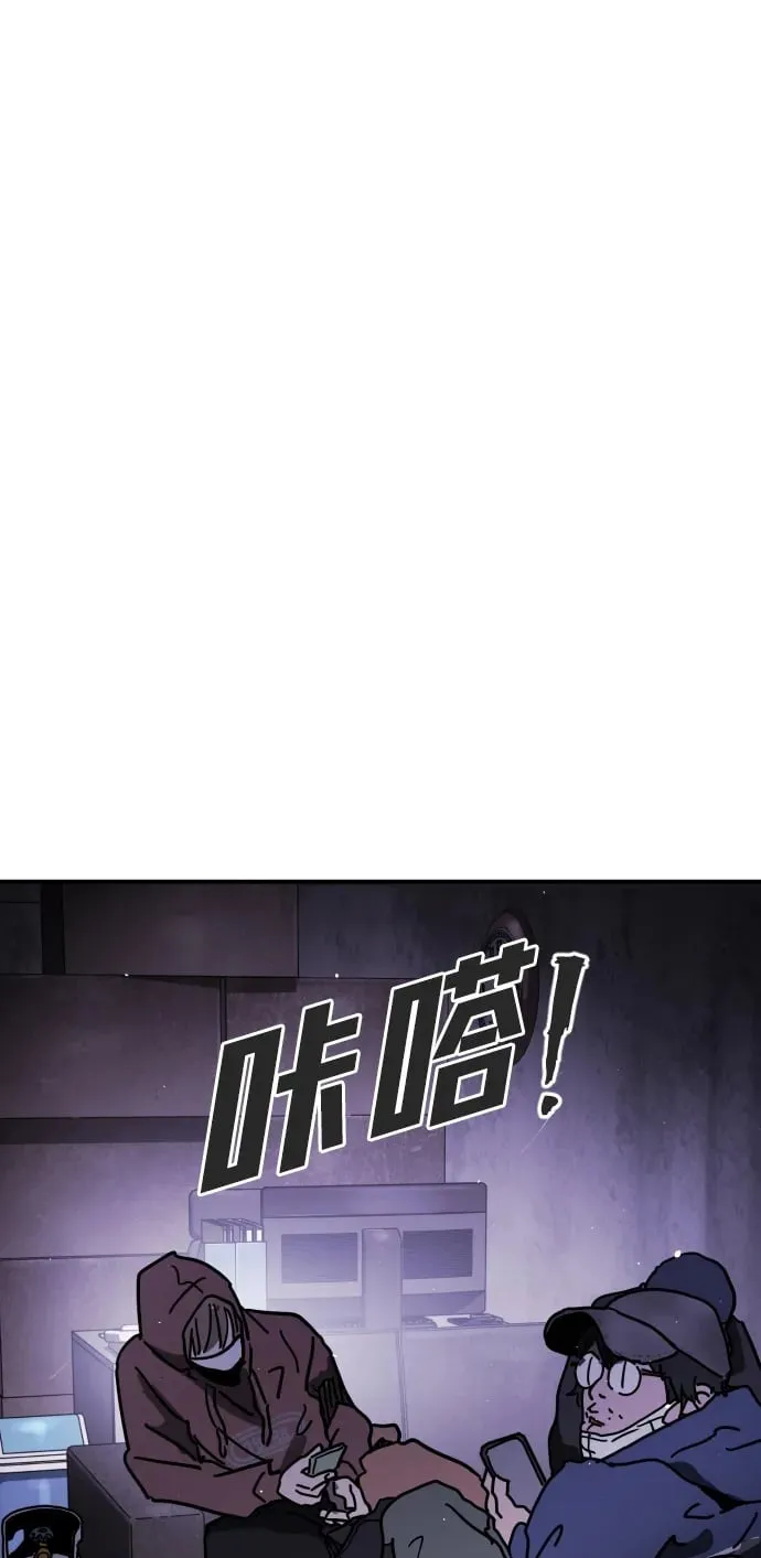 [第2季] 第2话 第102页
