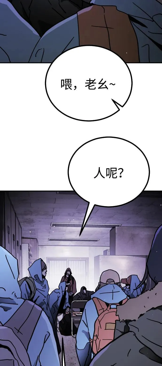 [第2季] 第2话 第105页