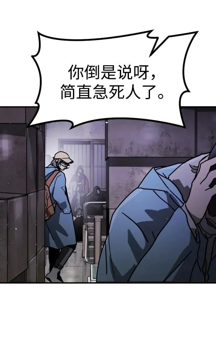 [第2季] 第2话 第125页