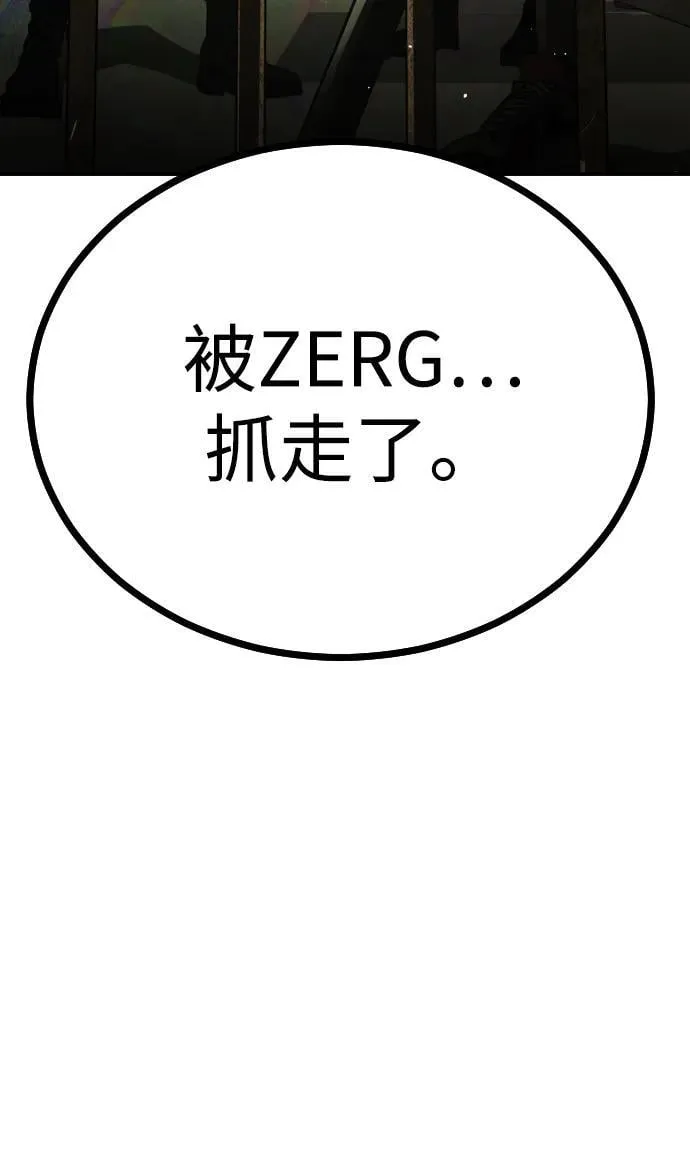 [第2季] 第2话 第132页