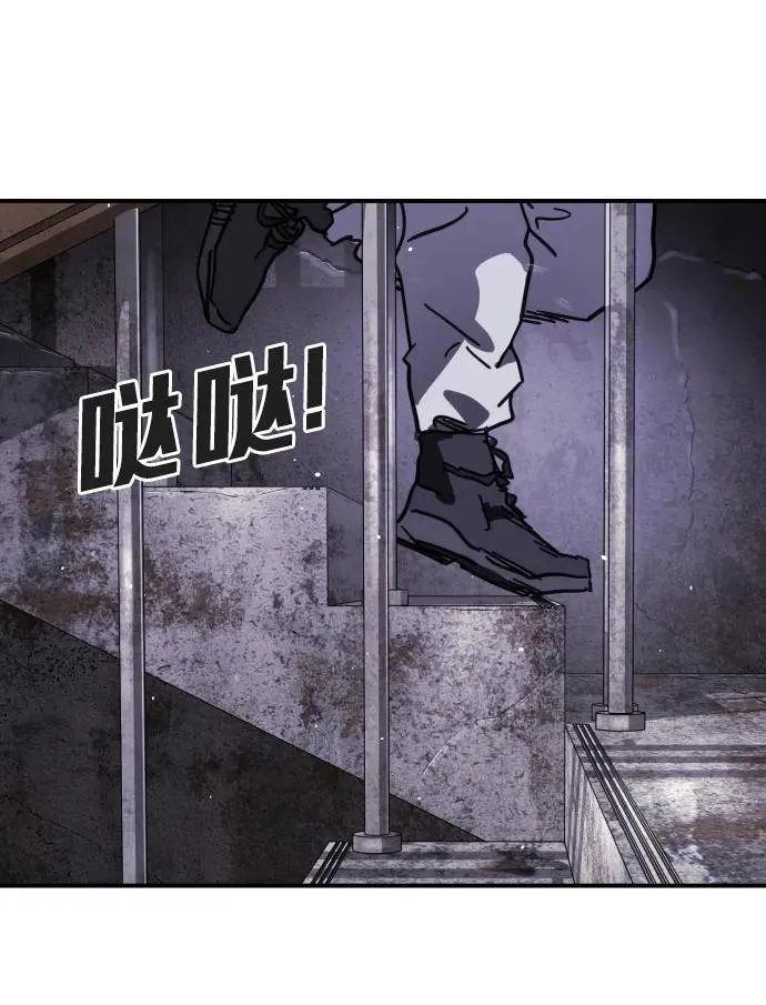 [第2季] 第2话 第137页