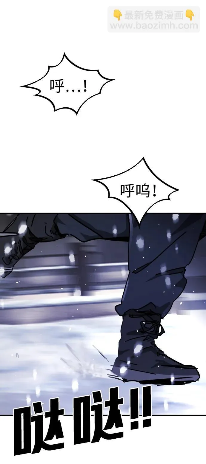 [第2季] 第2话 第150页