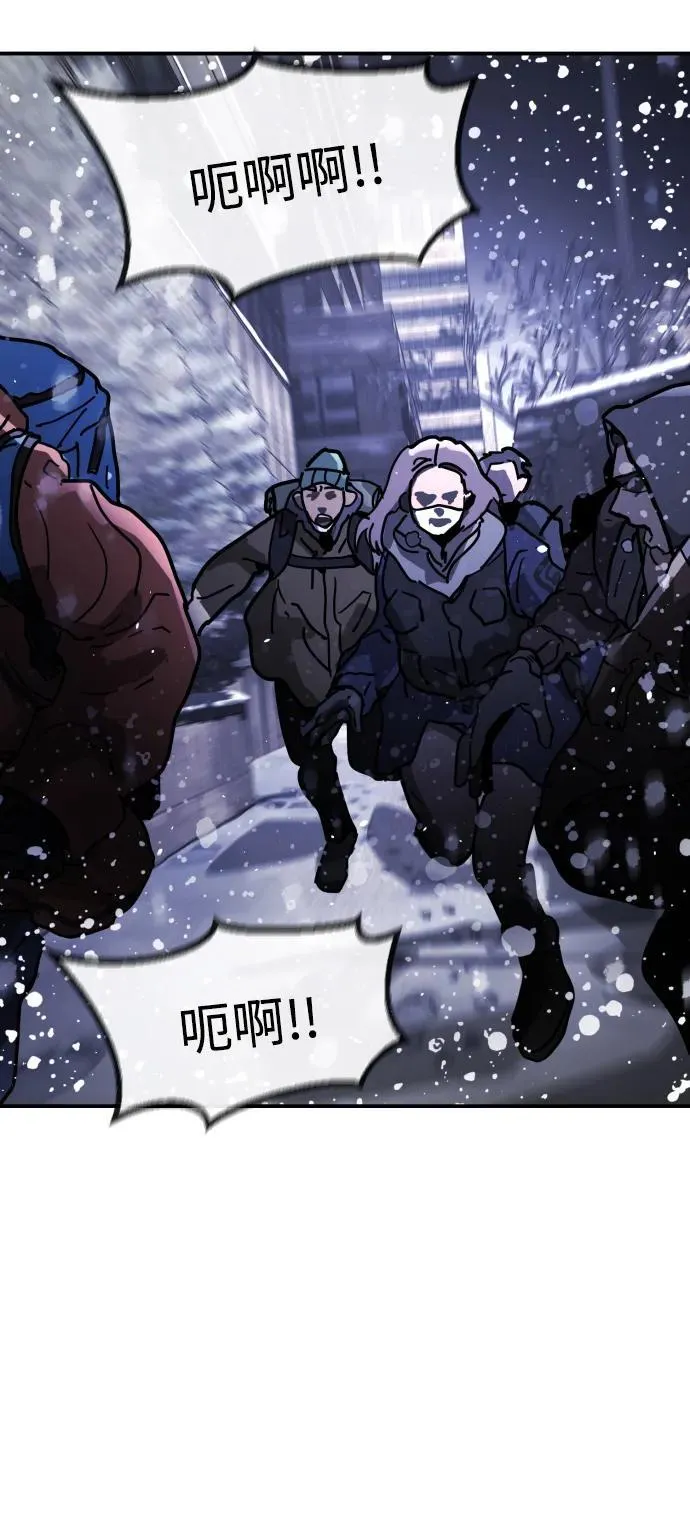 [第2季] 第2话 第152页
