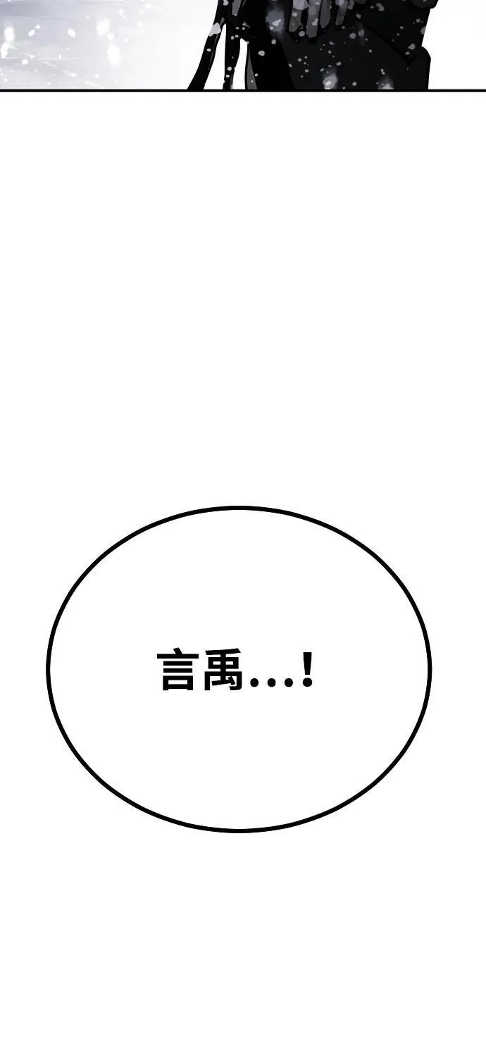 [第2季] 第2话 第163页