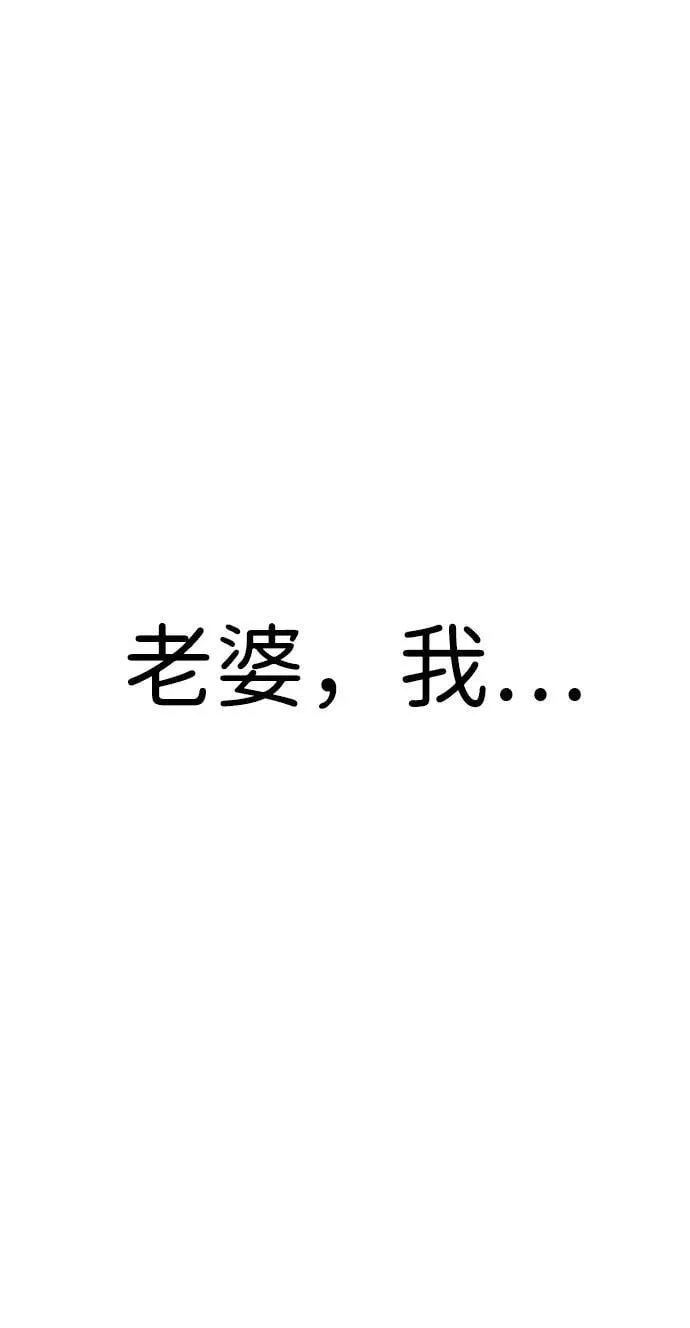[第2季] 第3话 第3页