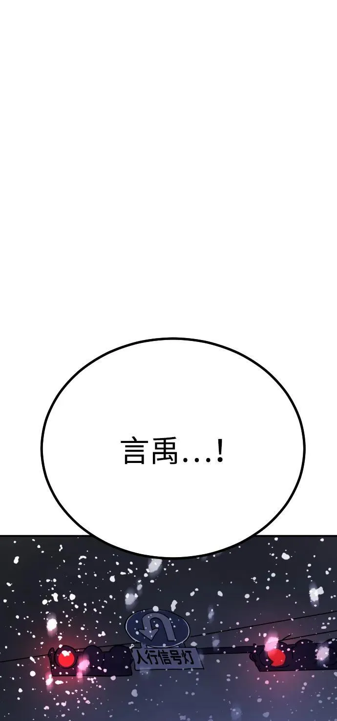 [第2季] 第3话 第13页