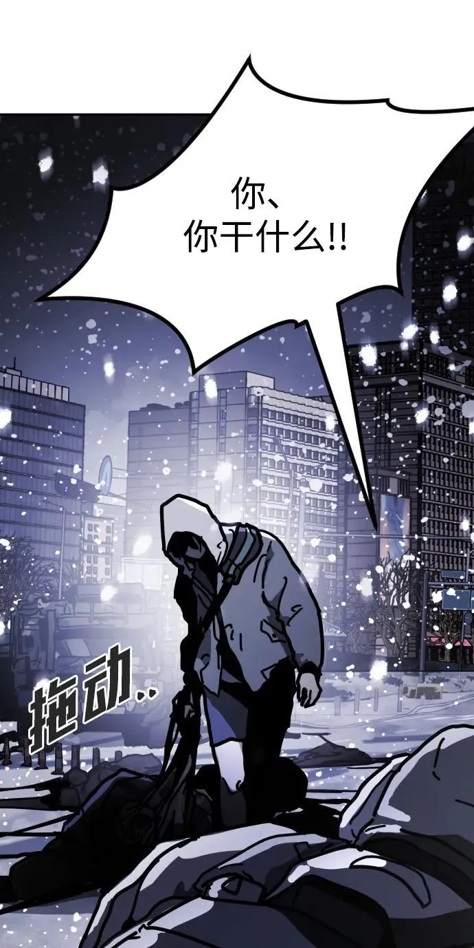 [第2季] 第3话 第21页