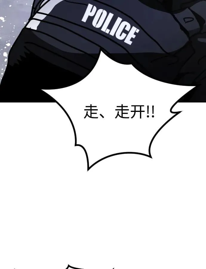 [第2季] 第3话 第22页