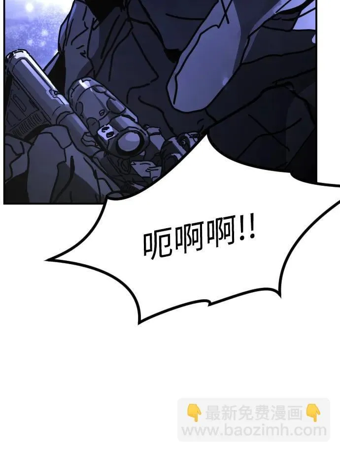 [第2季] 第3话 第25页