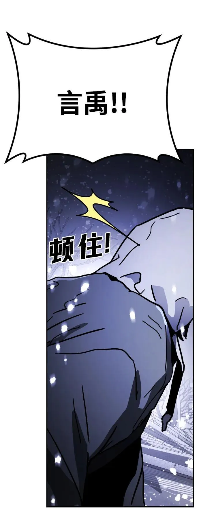 [第2季] 第3话 第26页