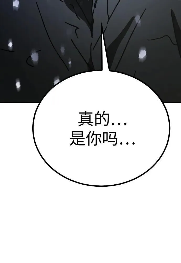 [第2季] 第3话 第32页