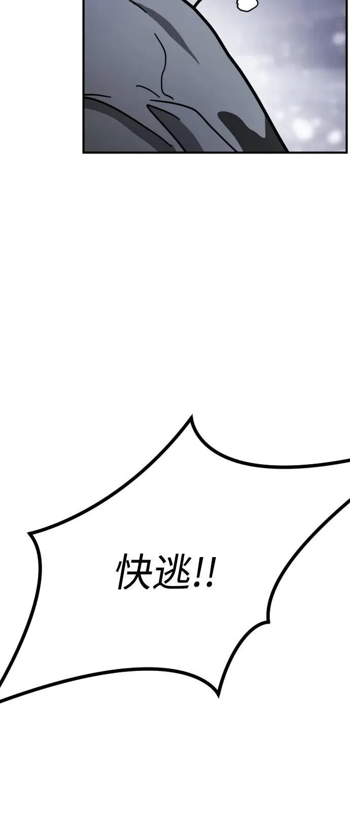 [第2季] 第3话 第38页