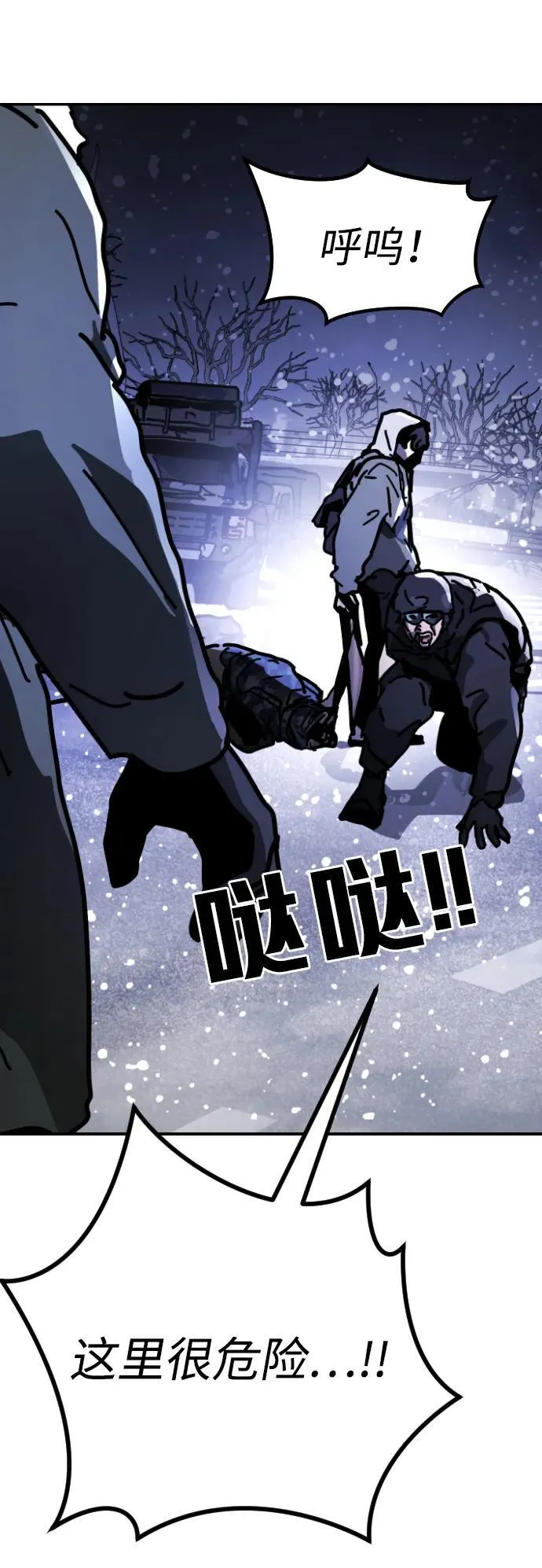 [第2季] 第3话 第39页