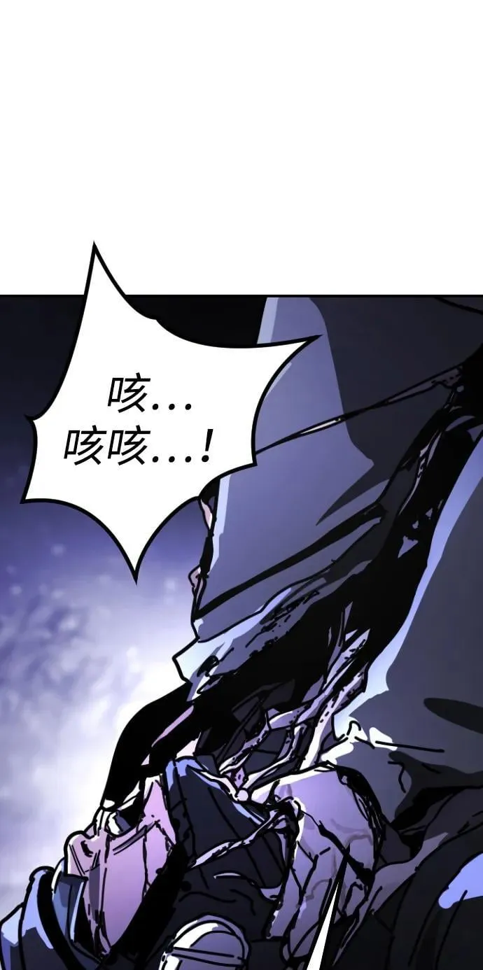 [第2季] 第3话 第47页