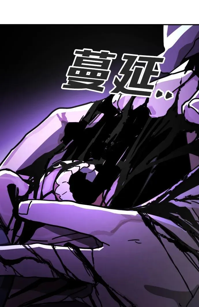 [第2季] 第3话 第51页