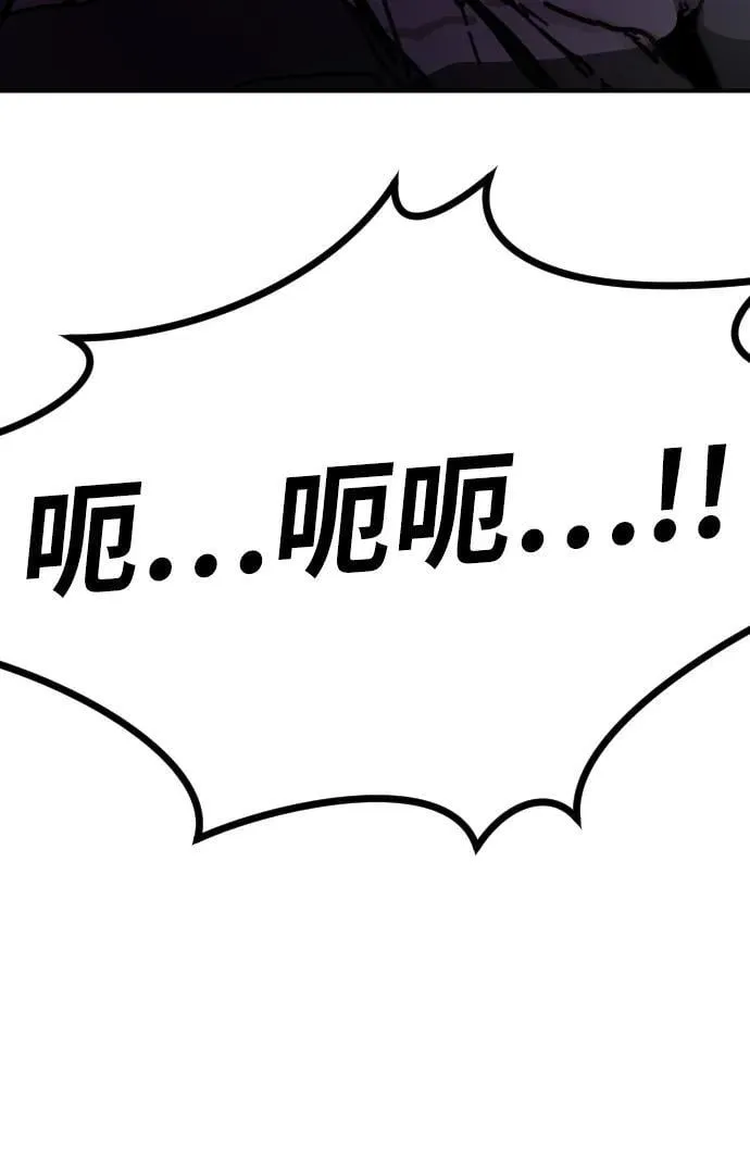 [第2季] 第3话 第52页