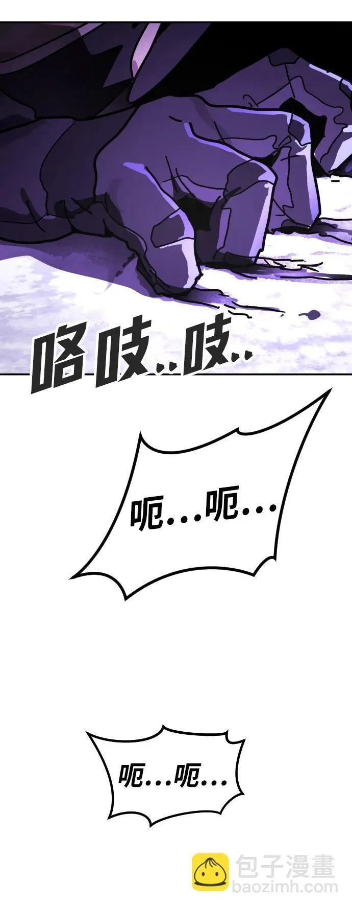 [第2季] 第3话 第53页