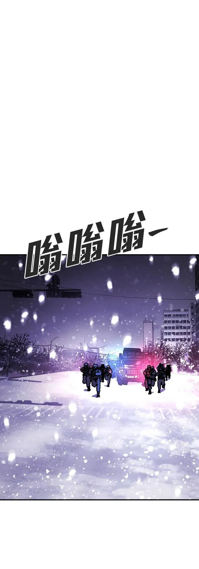 [第2季] 第3话 第63页