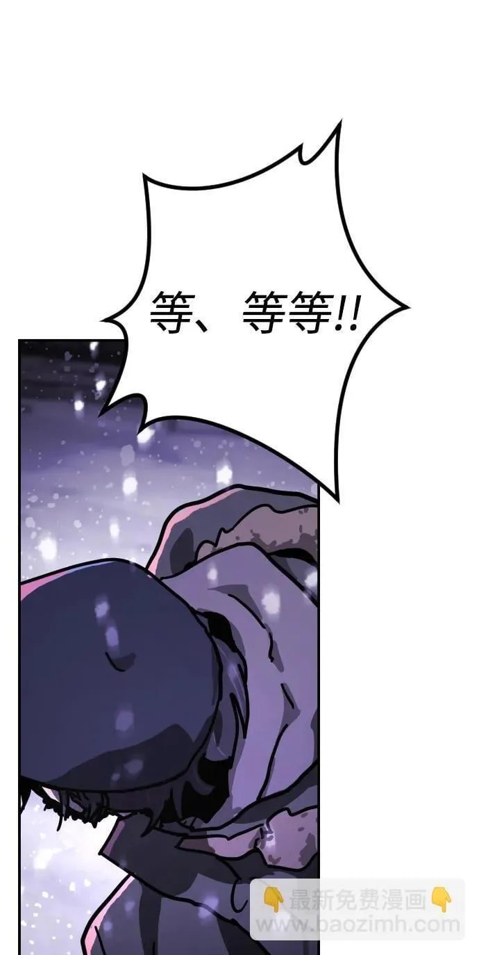 [第2季] 第3话 第66页