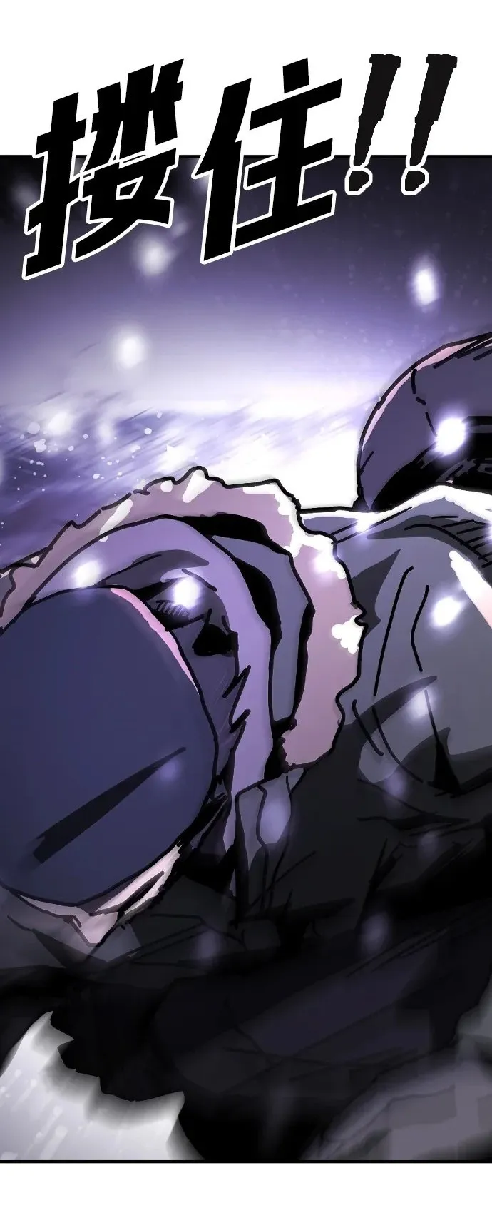 [第2季] 第3话 第69页