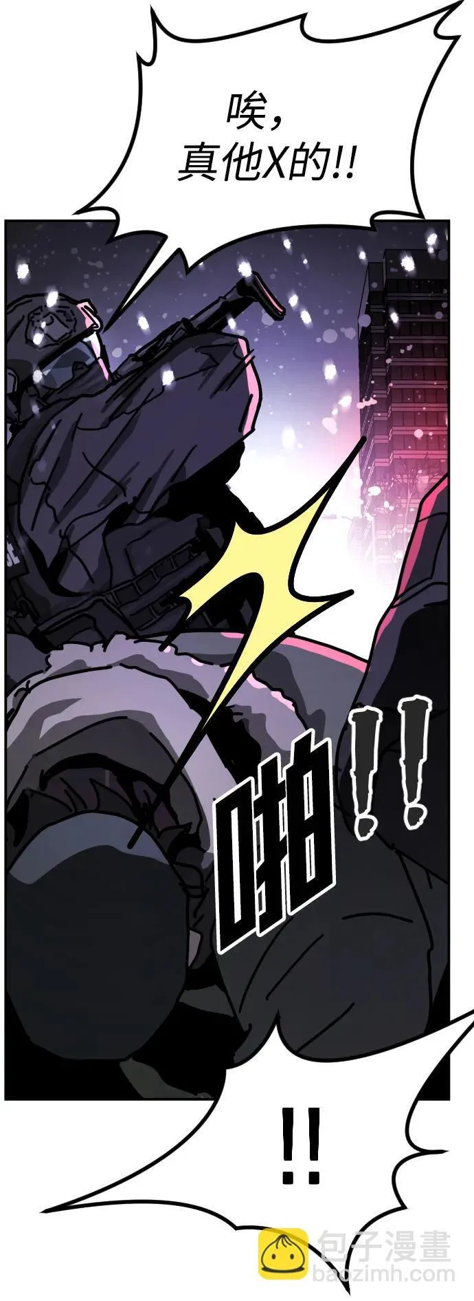 [第2季] 第3话 第72页